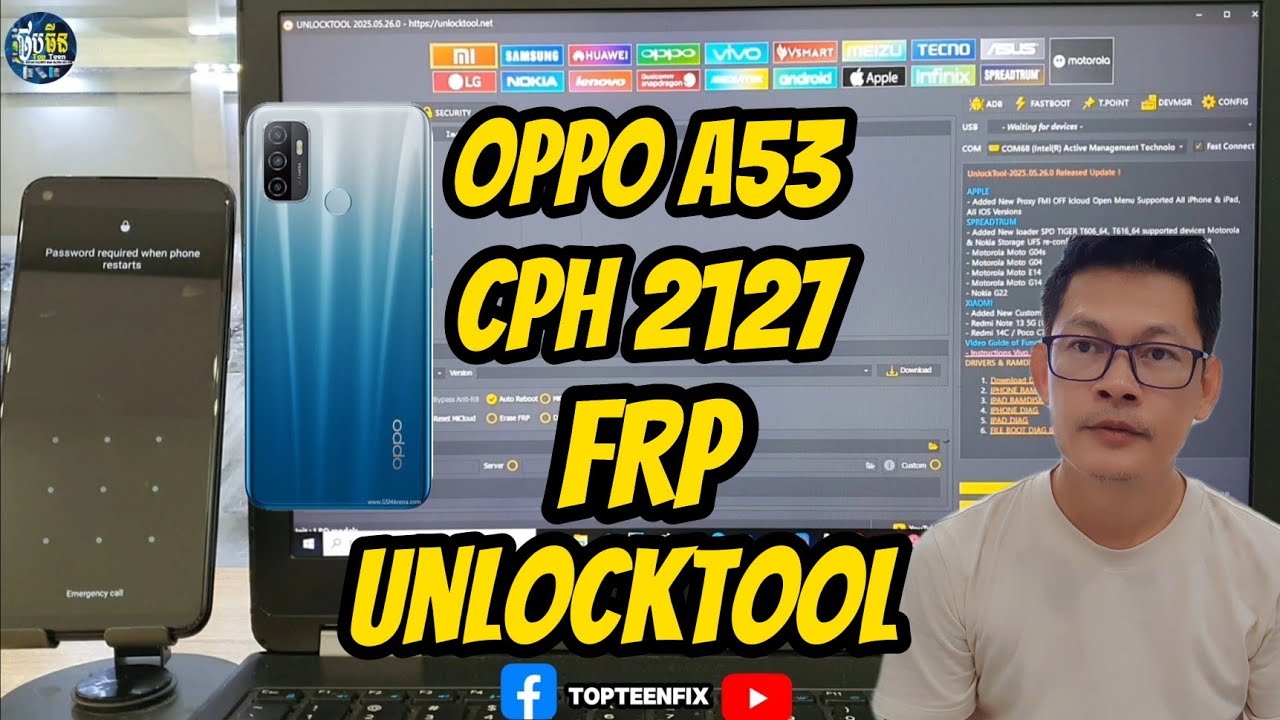 Инструмент для разблокировки FRP Oppo A53 CPH-2127