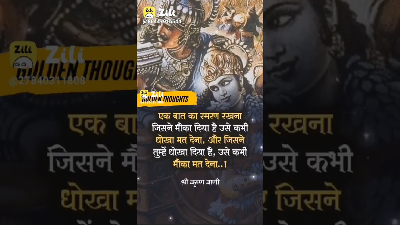 satybachan #🙏🏼🙏🏼🌹❤️😭🌹🌹🌹🌹🌹🌹🌹🌹🌹🌹