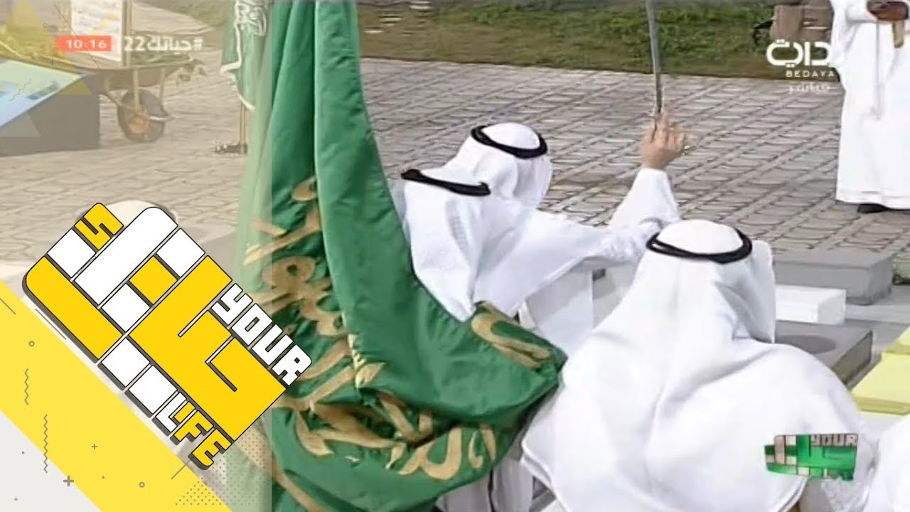 #حياتك22 | إنطلاقة الليلة الكويتية بمشاركة العرضة السعودية - محسن بن دقله