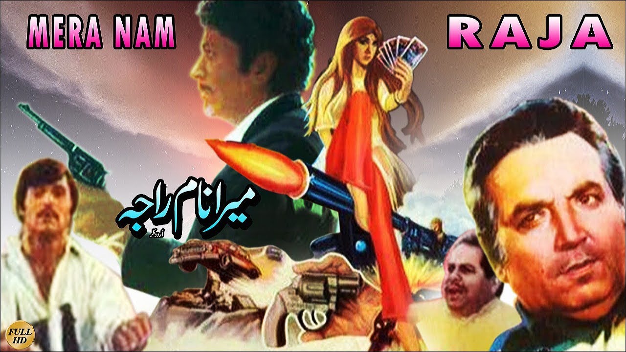 MERA NAAM RAJA (1978) - MUNAWAR ZARIF, NAGHMA, HABIB, SUDHIR - OFFICIAL PAKISTANI MOVIE