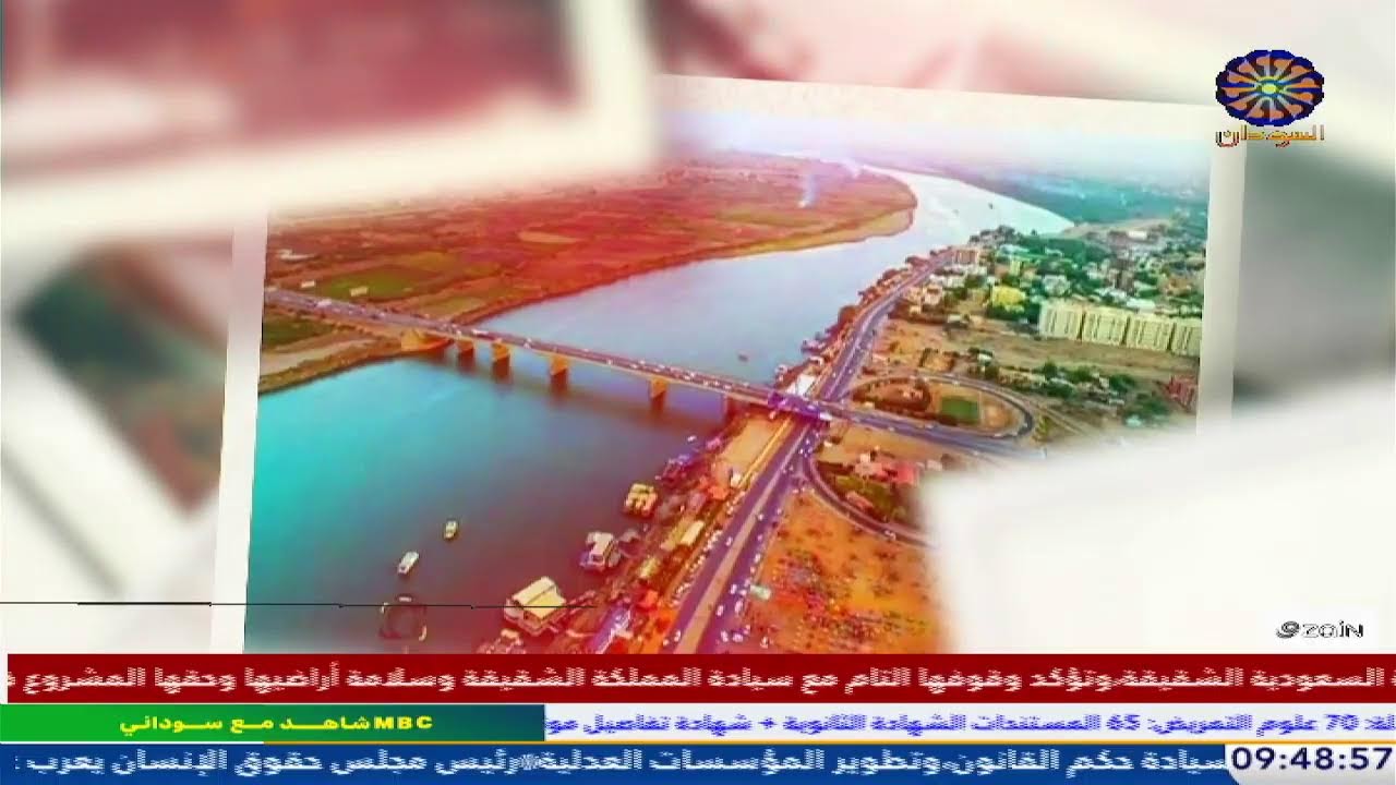 صباح السودان 1-3-2026