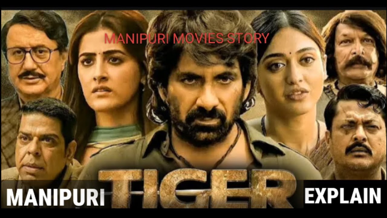 Manipuri Movies Explain Tiger Nageswore Rao