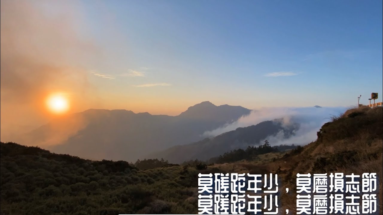 🎺林家慶老師筆談～江蕾～白雲詞～金喇叭手葉蕤🎺1080p