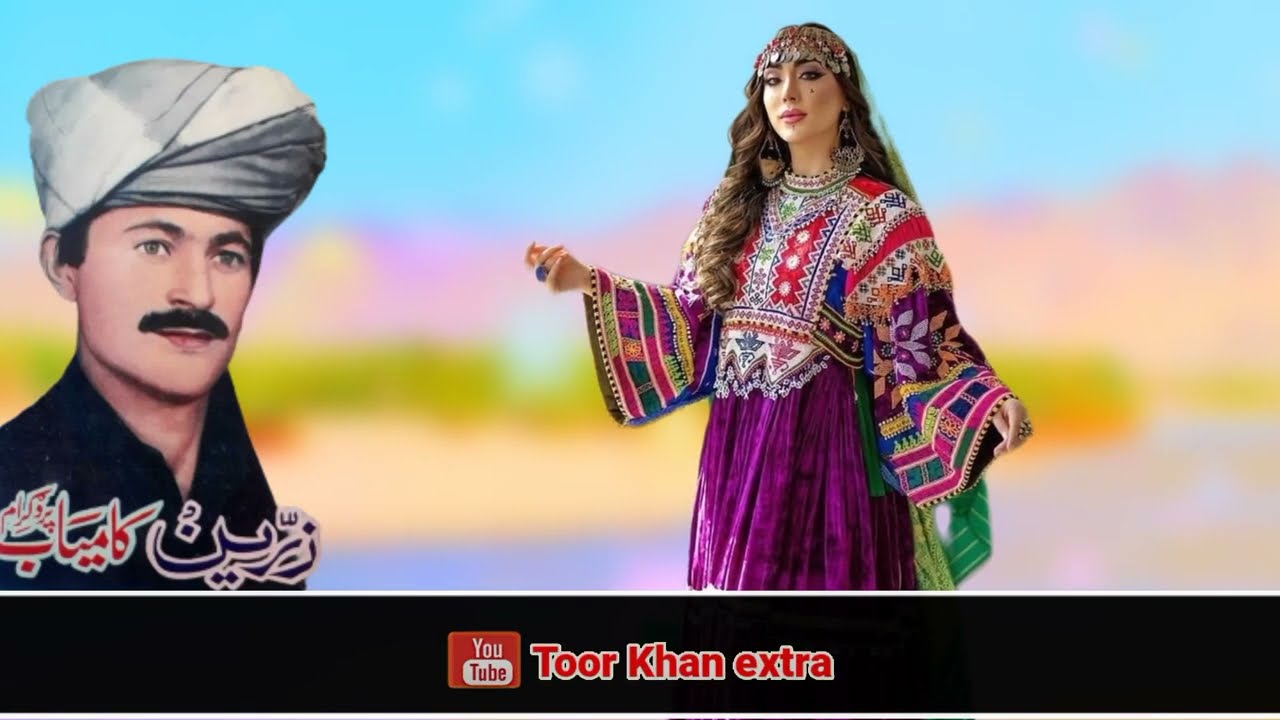 Yar Me Bange Chakali Dina | New Songs | Zareen Shaista Songs Sandara 2023