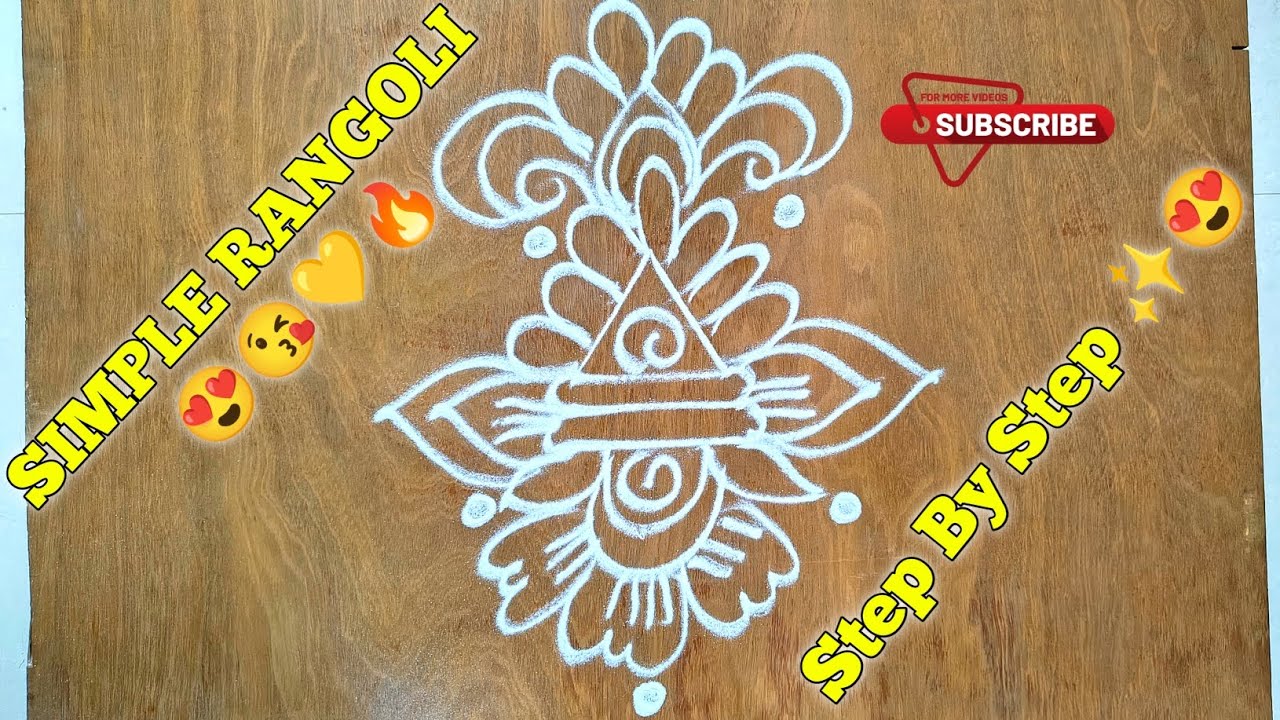 New Simple Rangoli ✨Step By Step Rangoli | Easy Rangoli| Muggulu | Kolam Designs | ShriGRangoli Art 