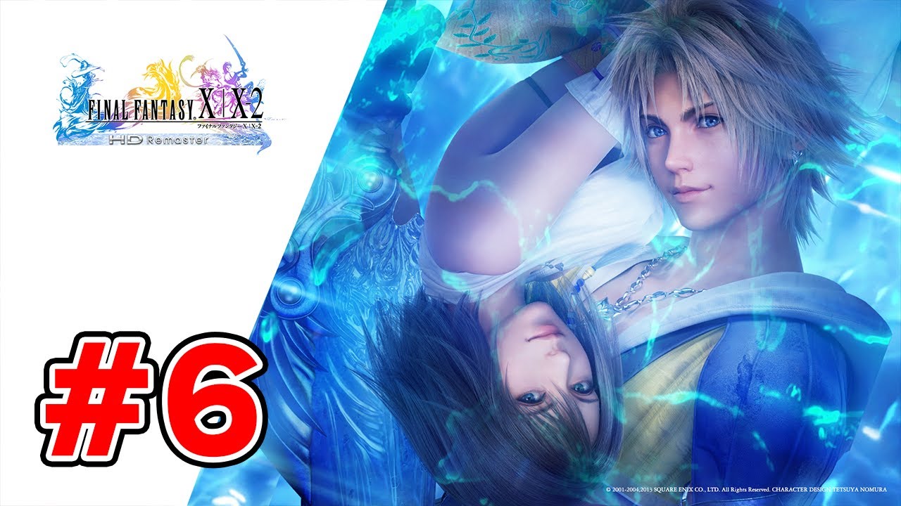 【FF10】ガチ初見ファイナルファンタジーX 実況 #6