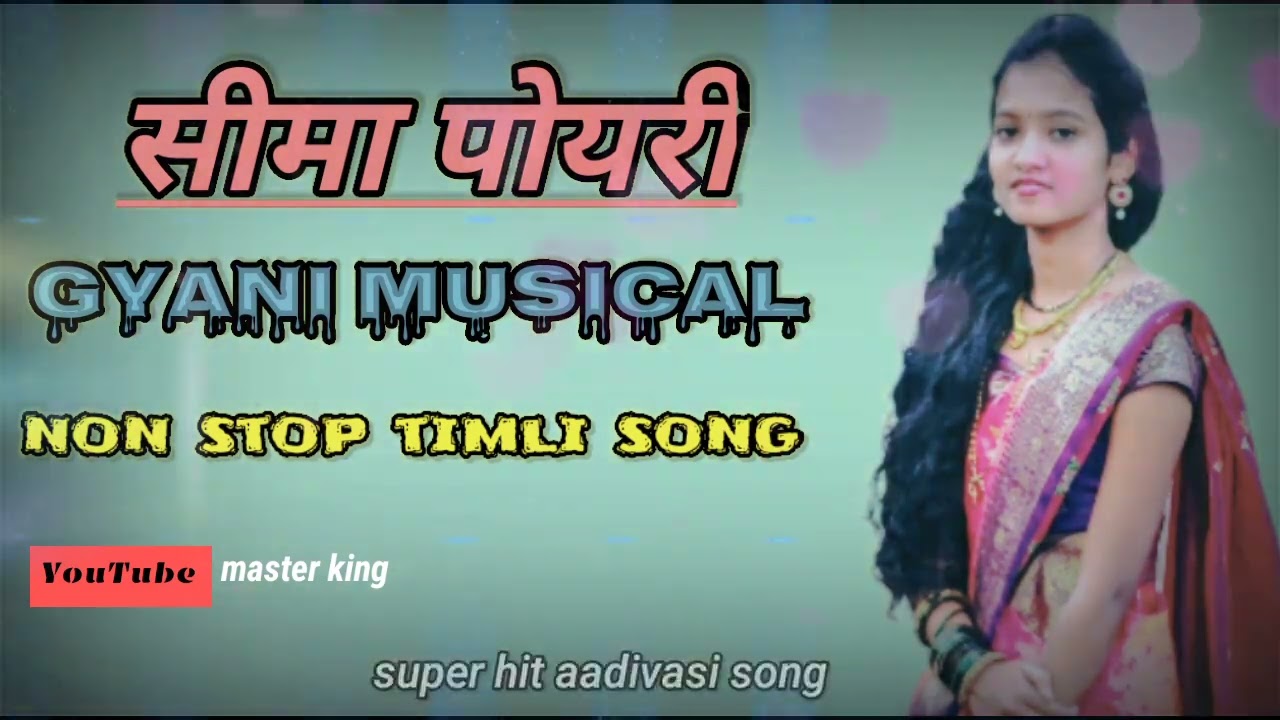 sima poyri new timli non stop song2022||gyani musical band umarpada 🎶💃🕺