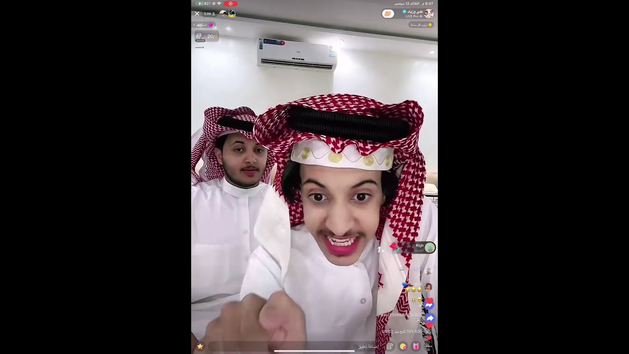 بث .. زياد وعلي 😂😂