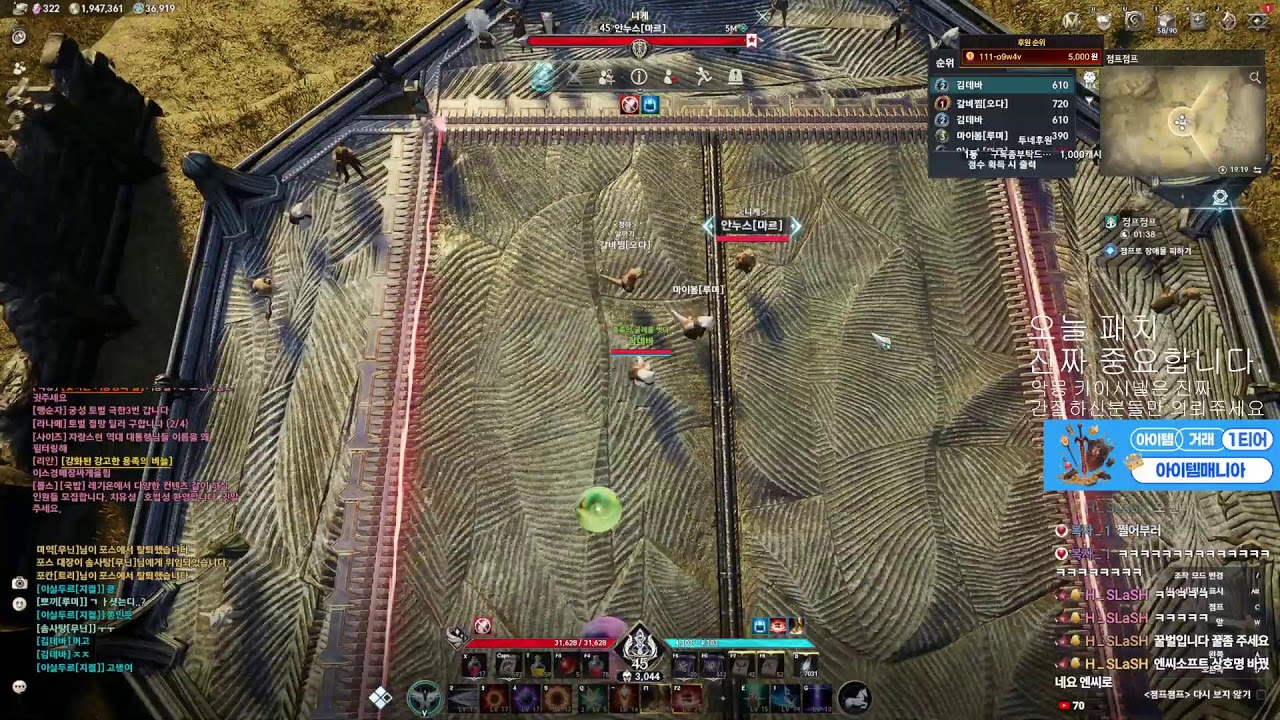 아이온2[김데바] 당분간 파밍모드 on 기룡하의 모으기🔥2/23 LIVE