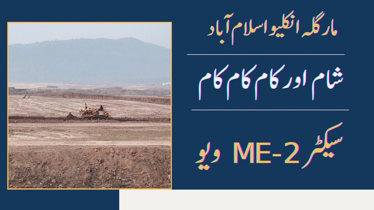 Margalla Enclave Evening ME-2 Sector View Development Work Reqular Start | @Nexus Estate TV |