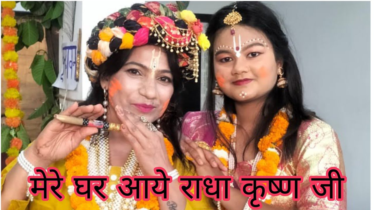 Maa Jagadhatri Pariwar Ki Pehli Holi Milan Samaroh |👍🏻Part -1 ❤️ Ghar Par Holi Celebration Vlog 2026