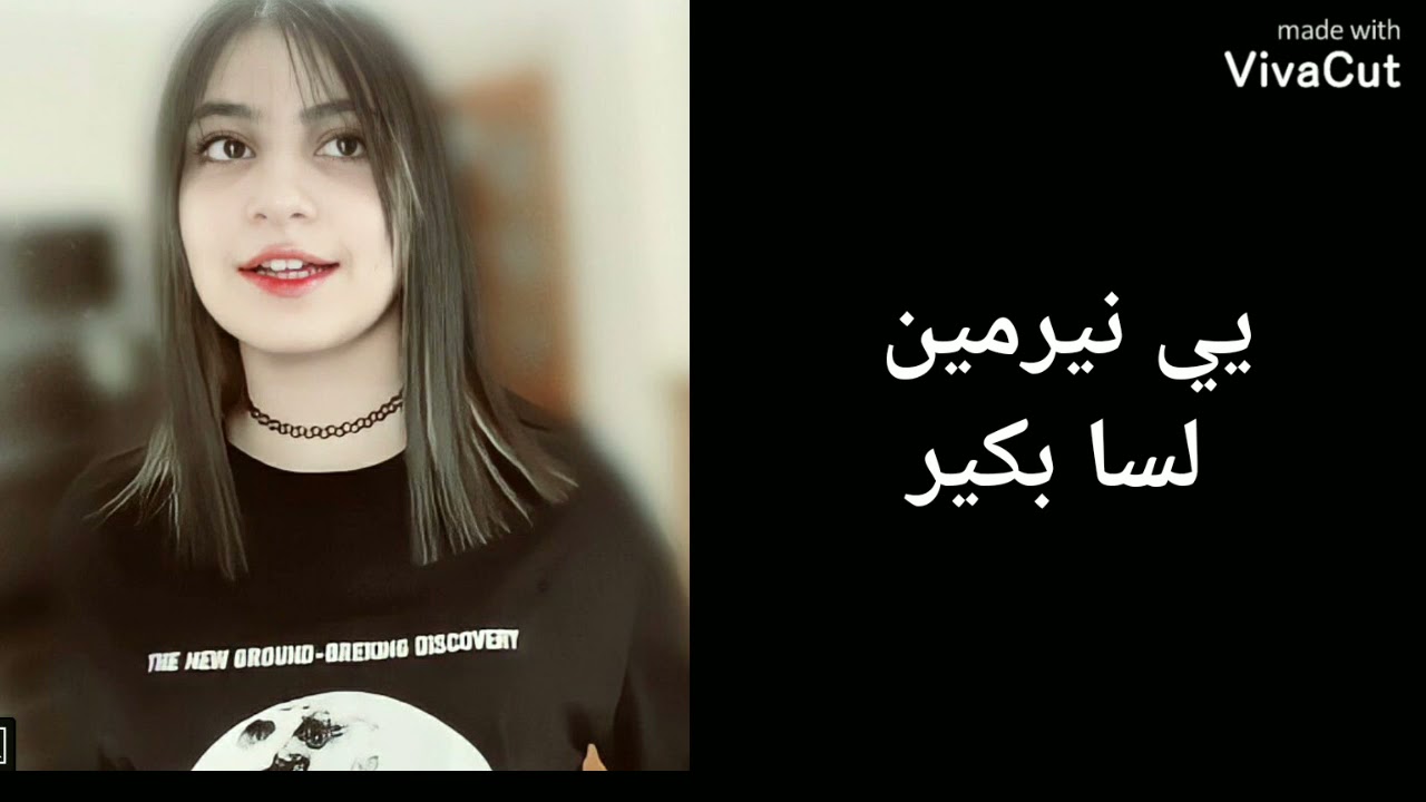 (اجمل صدفه)