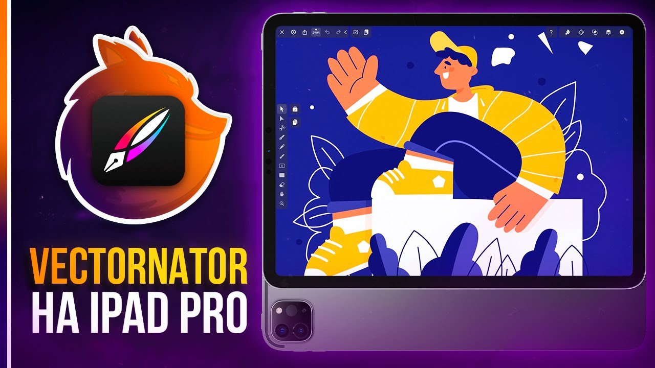 Vectornator - Прямая замена Иллюстратору?⚡️ Обзор программы на iPad Pro