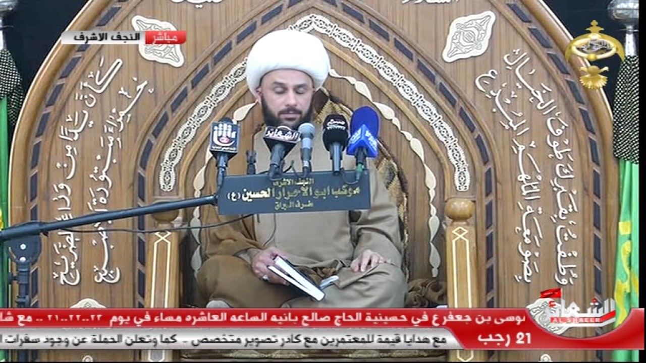 ليلة 22 رجب 1438 - الإمام الكاظم قوة جاذبة وأخرى دافعة 1 - الشيخ زمان الحسناوي