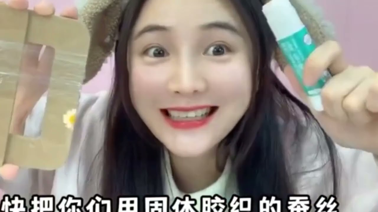手上撕下一层“黄金皮”！把胶水涂手上，吹干后就能玩解压撕皮？