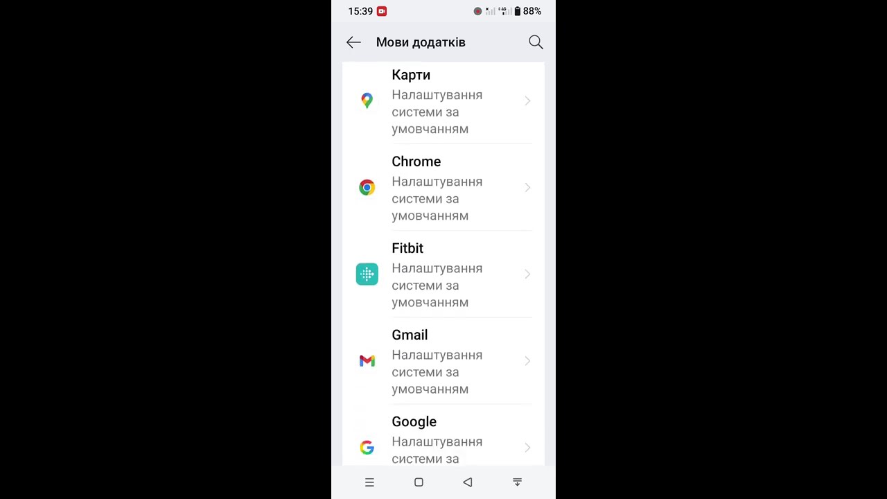 Як змінити мову окремого додатку в смартфоні Realme