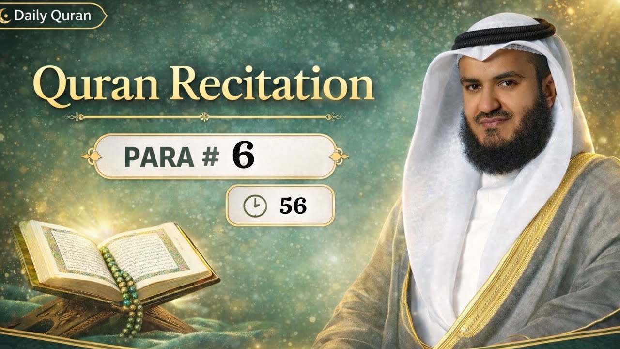 Quran Para 6 Full | Mishary Rashid Al Afasy | Scenic Relaxation Video