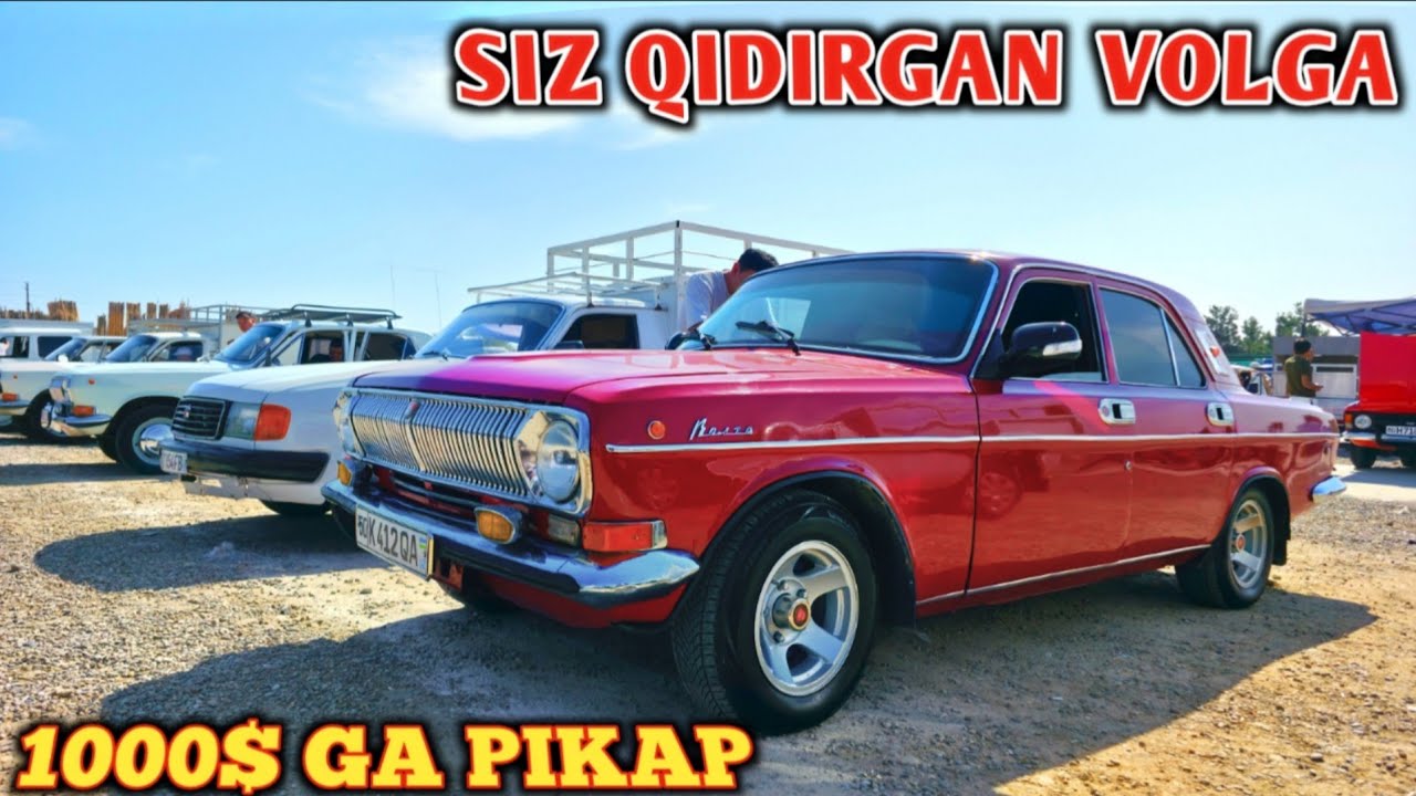 LEGENDA VOLGA SOTUVDA.ARZON MOSKVICH PIKAP VA VOLGA PIKAP MURAVE NAMANGAN MASHINA BOZORIDA.