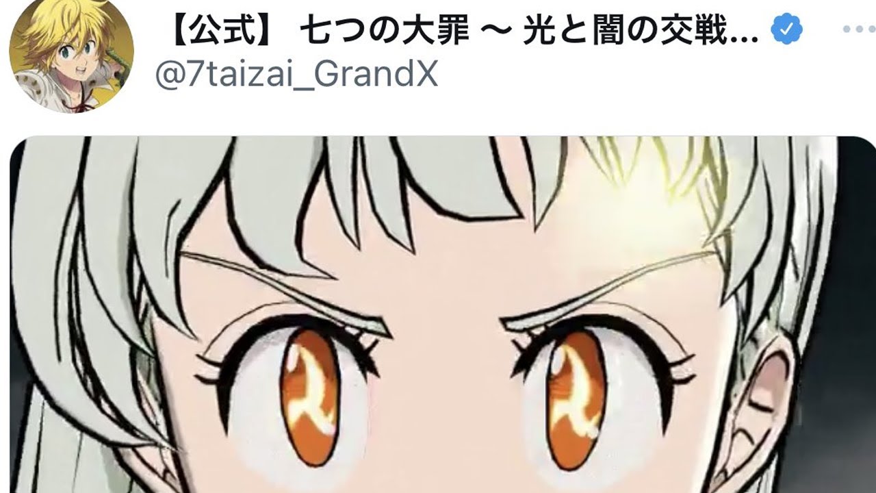IT'S OFFICIAL NOW!! ELIZABETH 3rd ANNIVERSARY ANNOUNCED! | Seven Deadly Sins: Grand Cross