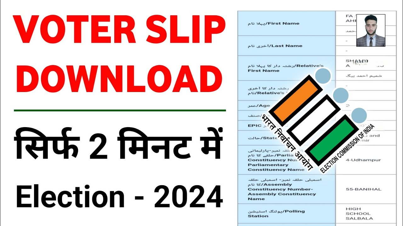 How to Download Voter List 2024 - Voter Slip download kaise kare - Voter Slip Download online