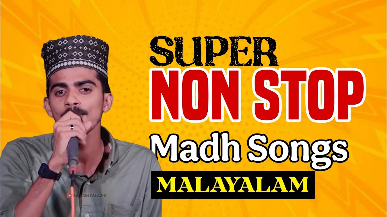 NON STOP MADH SONG MALAYALAM | SAFWAN KOTTAKKAL