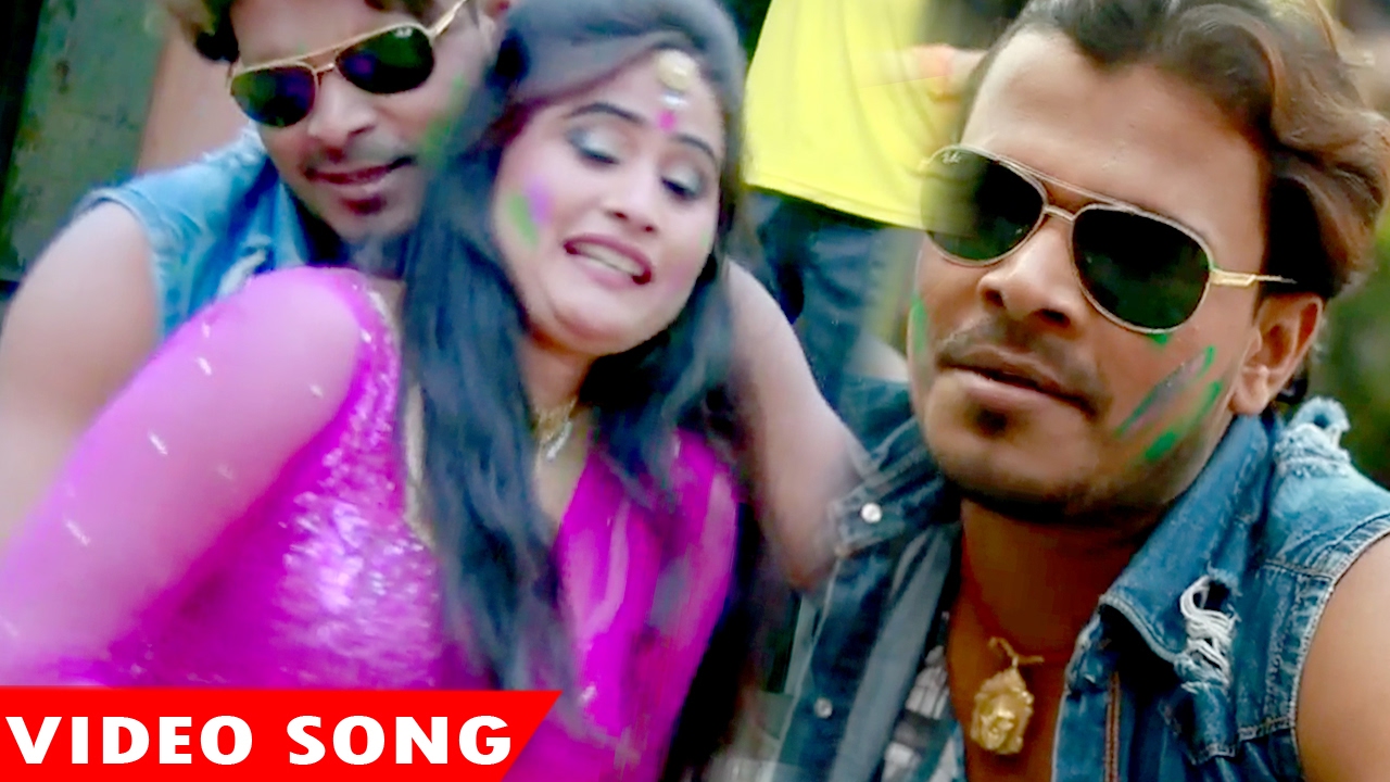 Pramod Premi Yadav - जहिया भेटईबु सकेत गालिया में - Jahiya Bhetailu Saket Galiya Me - Bhojpuri Holi