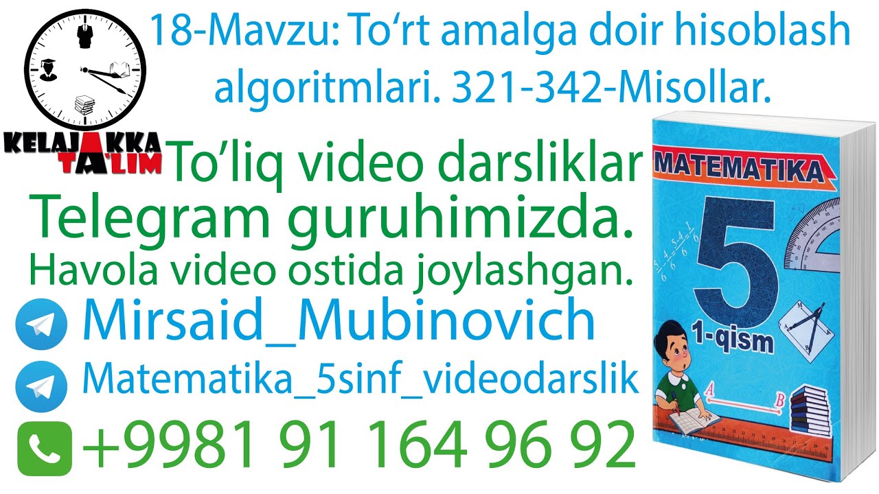 18-Mavzu: To‘rt amalga doir hisoblash algoritmlari.  321-342-Misollar.