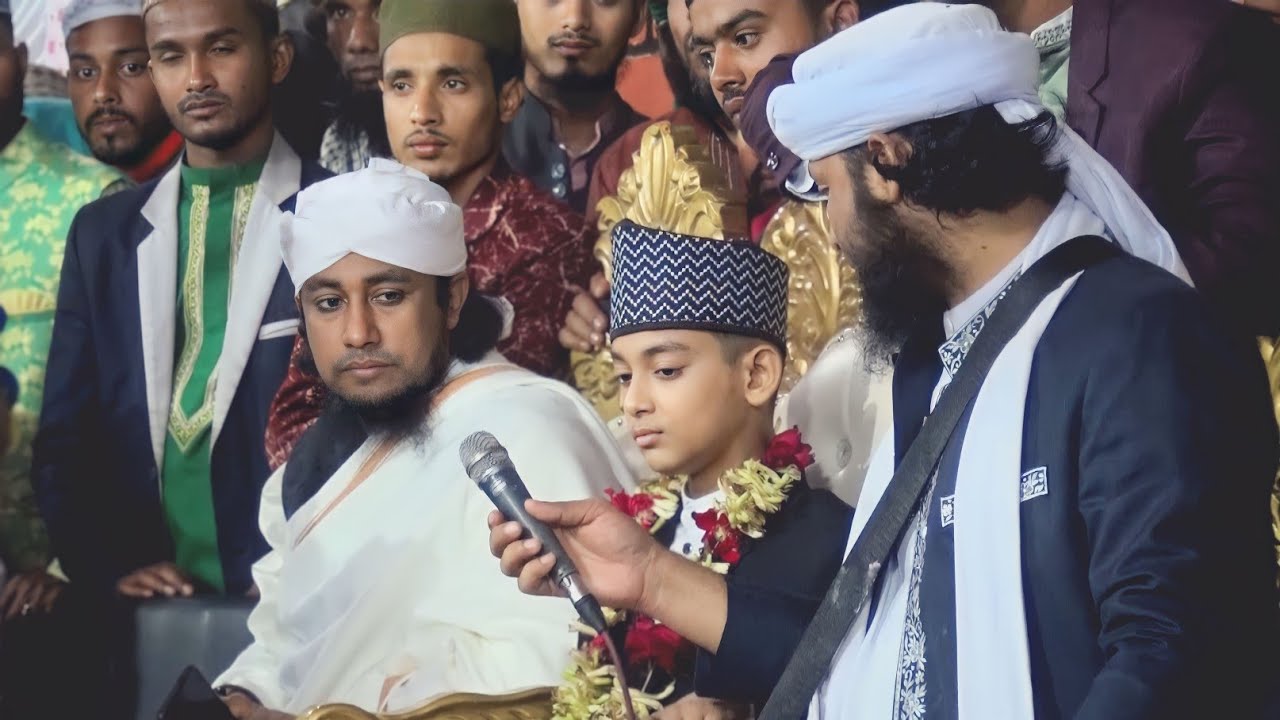 লতিফিয়া দরবার শরীফ ২০২৩ || তাহেরী হুজুরের ৫০০০ টাকা উপহার || Daniyal Islam Chowdhury