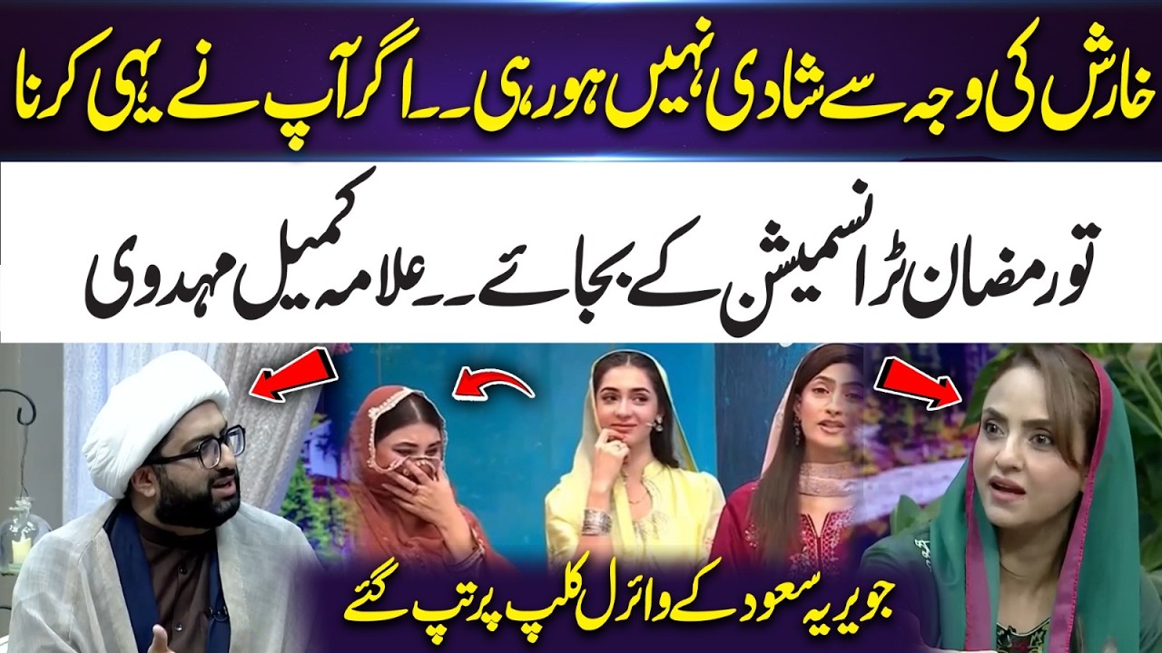 Javeria Saud’s Viral Ramadan Clip Faces Strong Criticism | 365 Entertainment