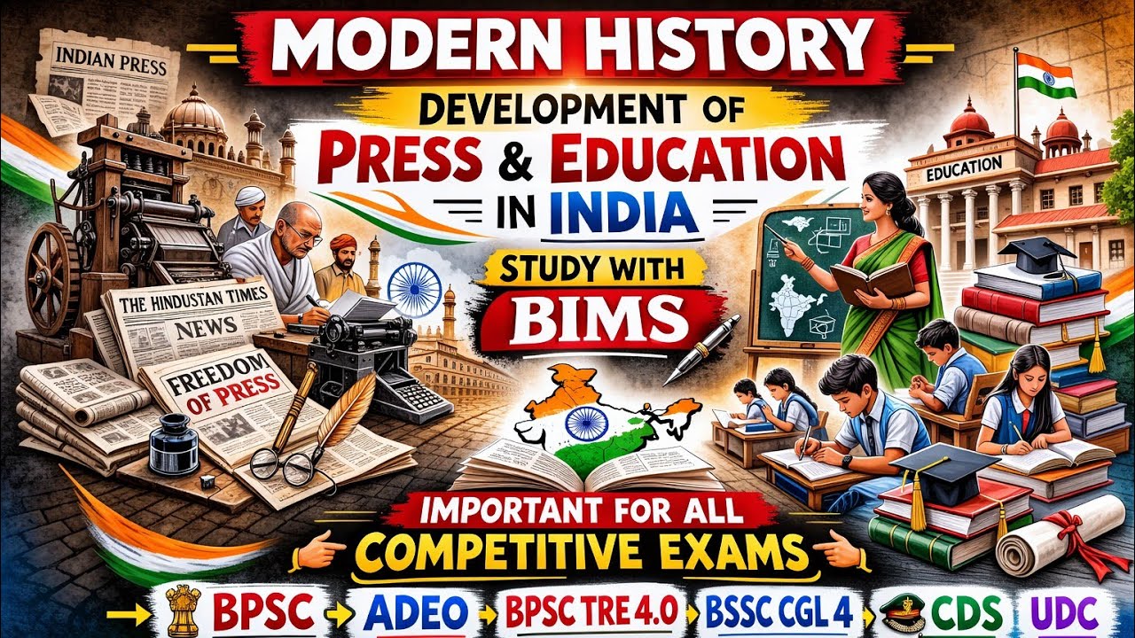 🔥 MODERN HISTORY CAPSULE📚 Development of Press & Education in India — One revision BPSC • AEDO. Tre4