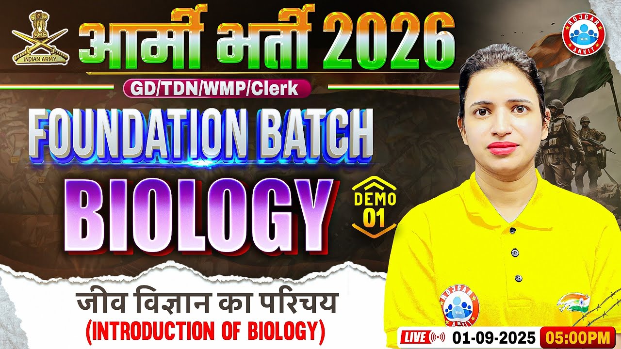 Army Biology Class 2026 | Introduction of Biology | Foundation Batch Demo Class 01 | Bhawna Maam