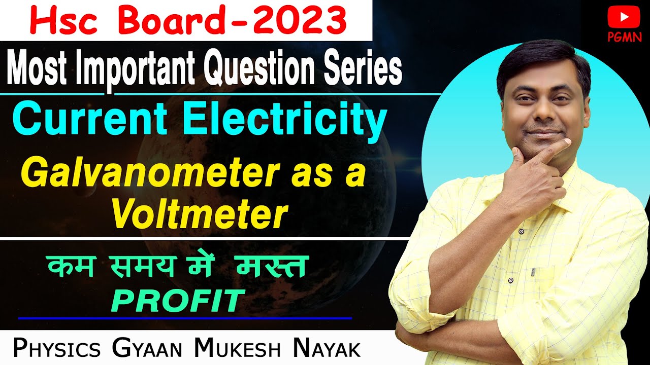 🔥Current Electricity🔥 | 🏆 Galvanometer as a Voltmeter 🏆| HSC Board 2023