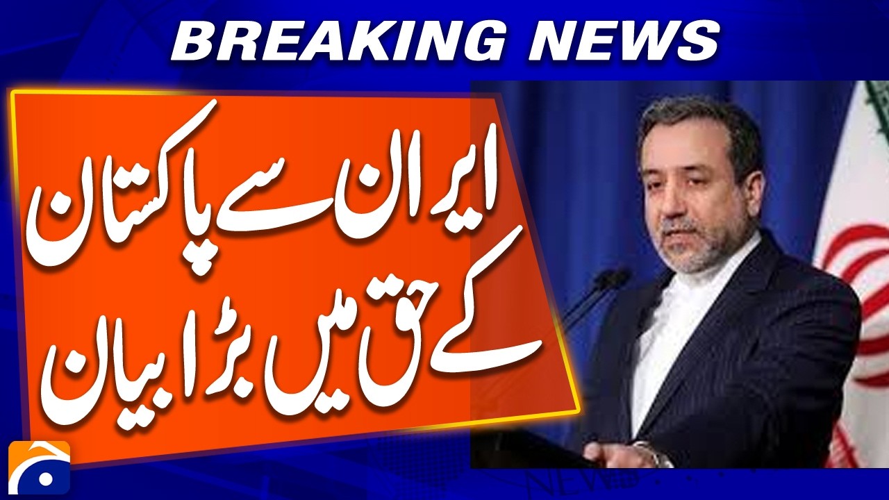 Abbas Araghchi: Iran Will Defend Its Sovereignty and Territorial Integrity | Breaking News