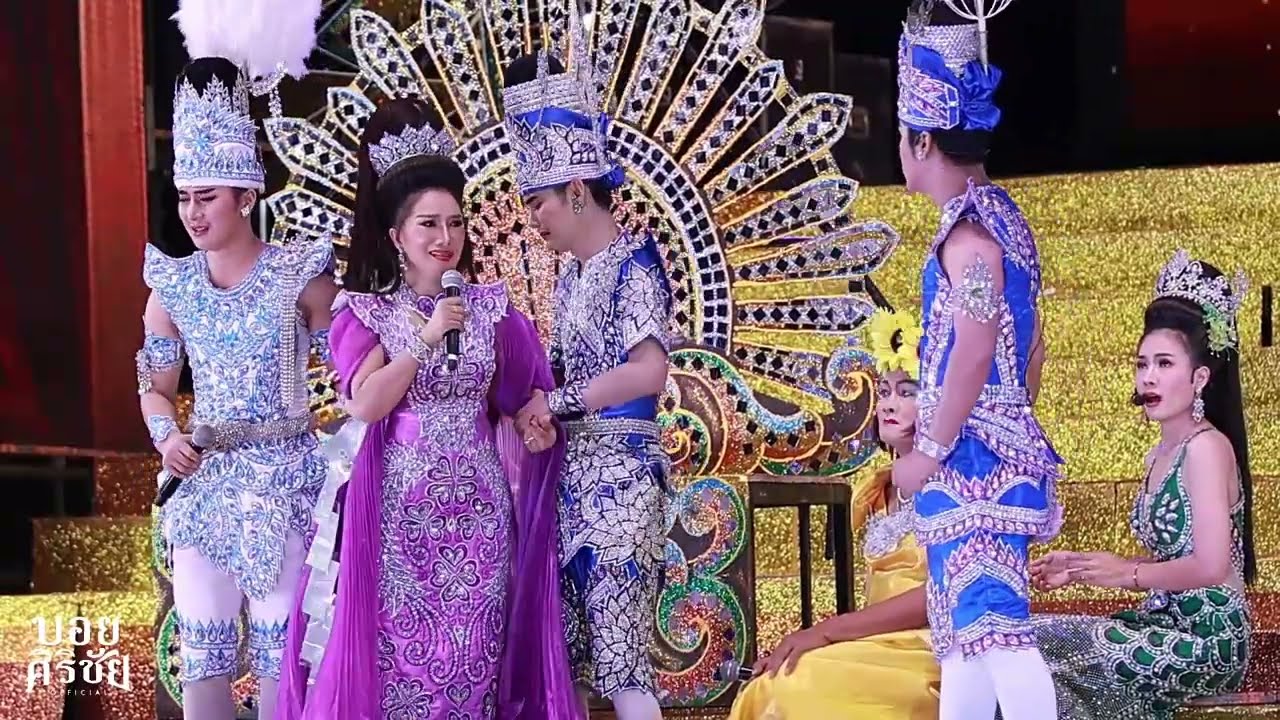 ลำเรื่องต่อกลอน เรื่องพระอภัยมณี 3 | แสดงเปิดฤดูกาลหมอลำใจเกินร้อย ปีที่ 9