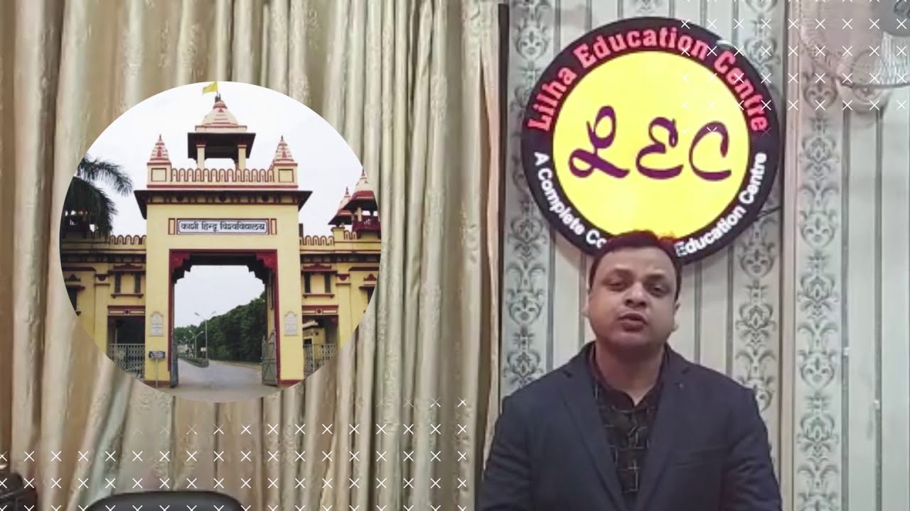 How to Crack BHU BCom entrance 2021