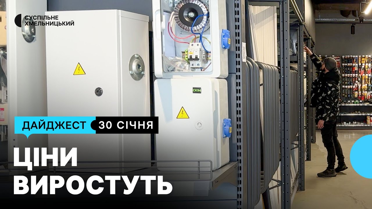 Без підтримки важко, аби не вийшло з ладу, підгодовують диких тварин | 30.01.2026