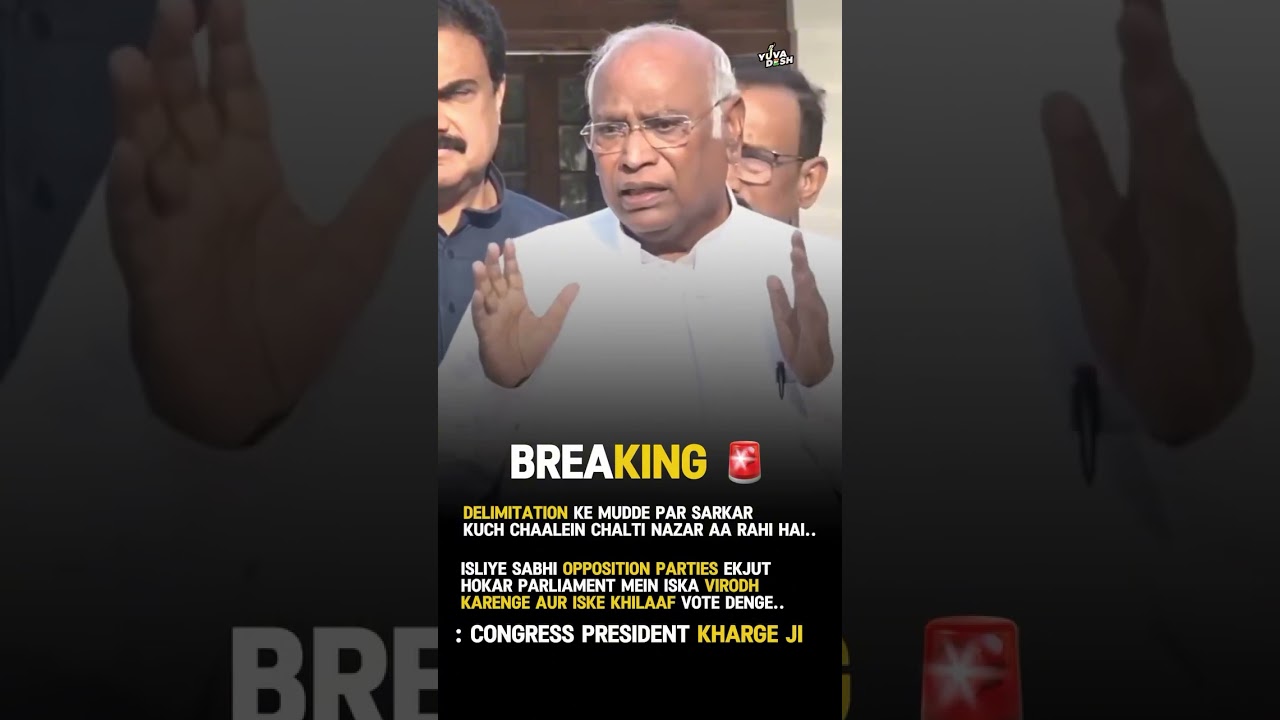 Delimitation ke mudde par sarkar kuch chaalein chalti nazar aa rahi hai.. l Kharge Ji