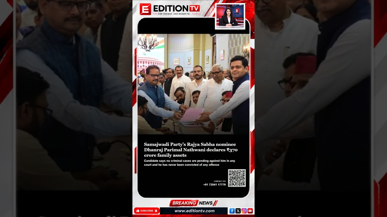 Samajwadi Party&rsquo;s Rajya Sabha nominee Dhanraj Parimal Nathwani declares ₹370 crore family assets