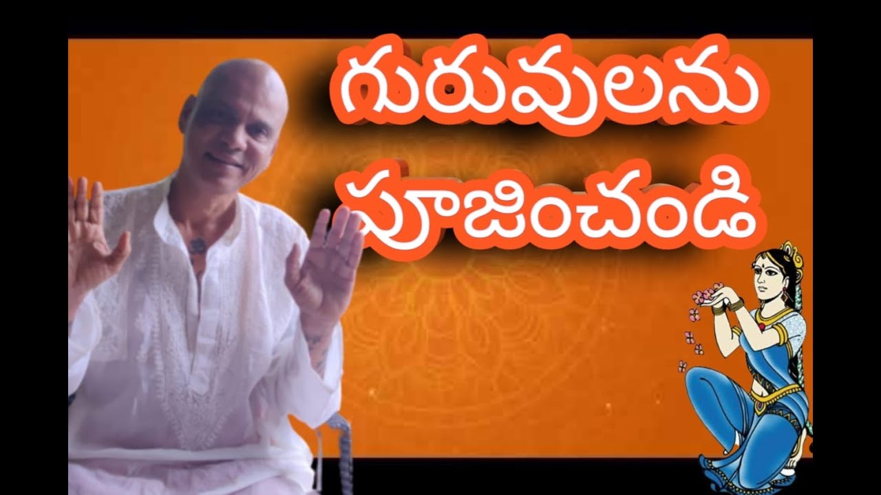 | SRK Entertainments | 2021||గురువులను  పూజించండి