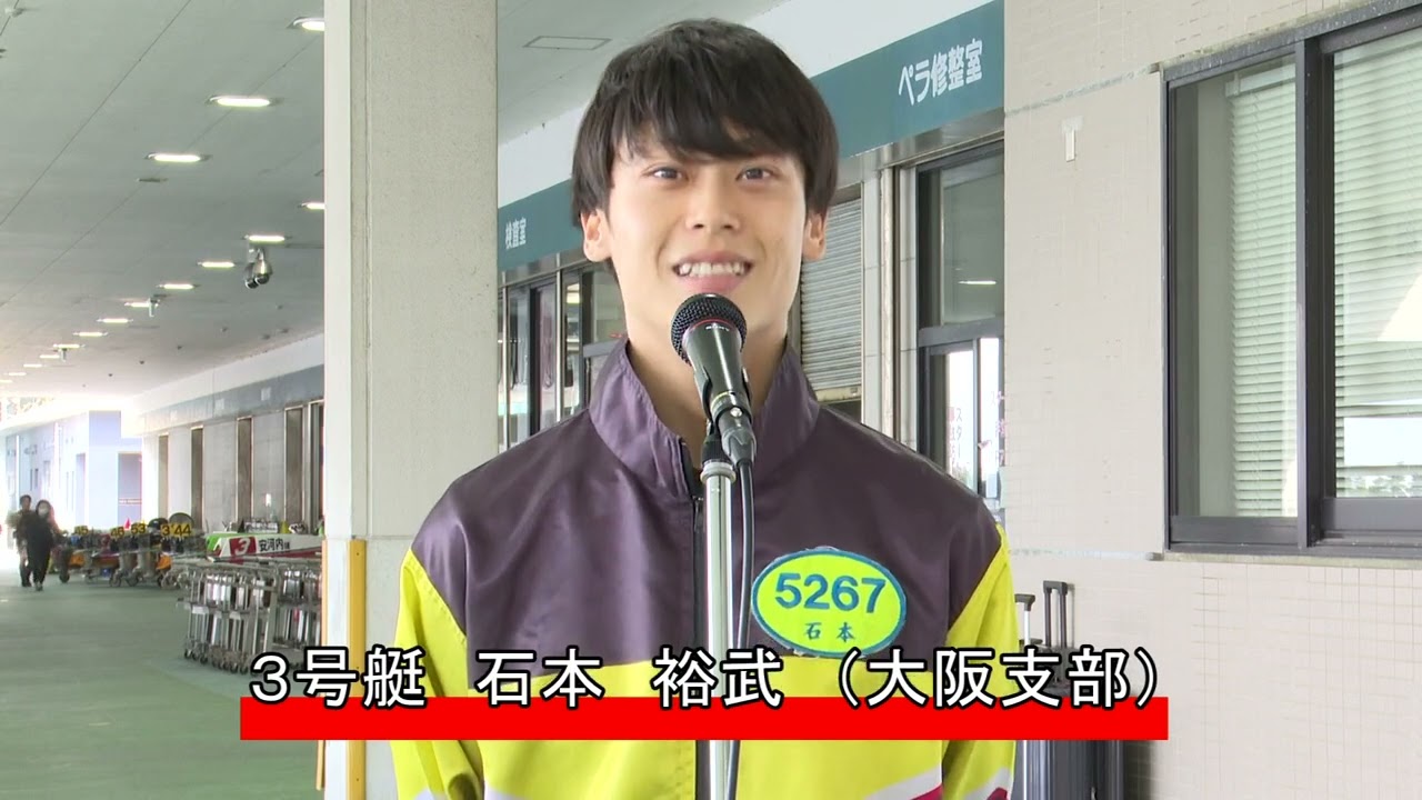 0330優勝戦インタビュー