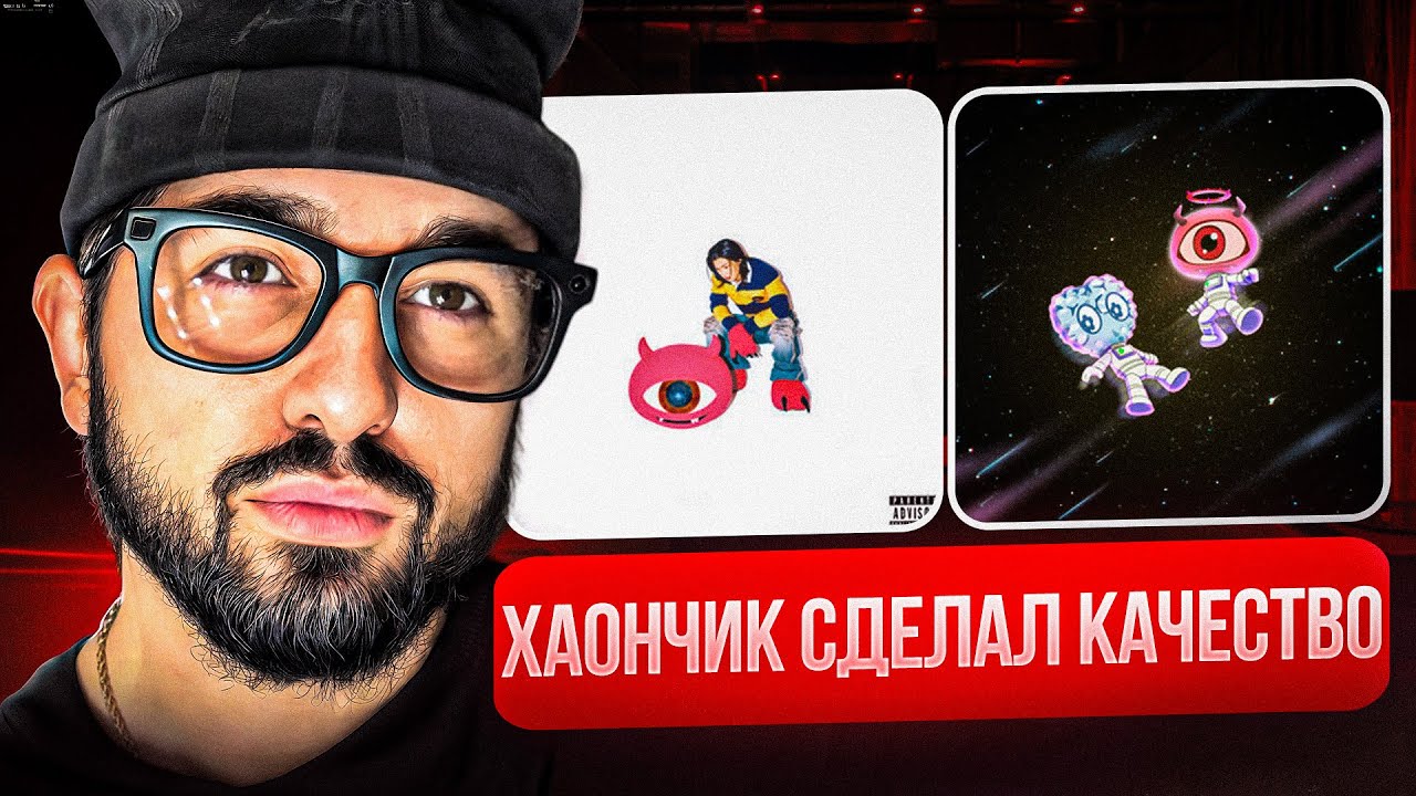HAON - BOYCOLD 3 | ХАОН НИКОГДА НЕ РАЗОЧАРОВЫВАЕТ | РЕАКЦИЯ YUPI