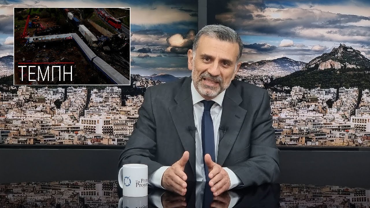 ΑΝΑΣΚΟΠΗΣΗ S09E19: ΤΕΜΠΗ