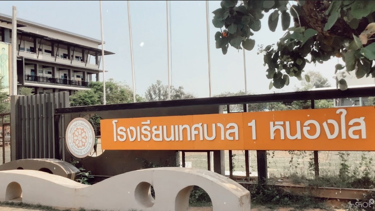 The memories ม.3 รุ่น 10โรงเรียนเทศบาล1หนองใส จังหวัดอุดรธานี
