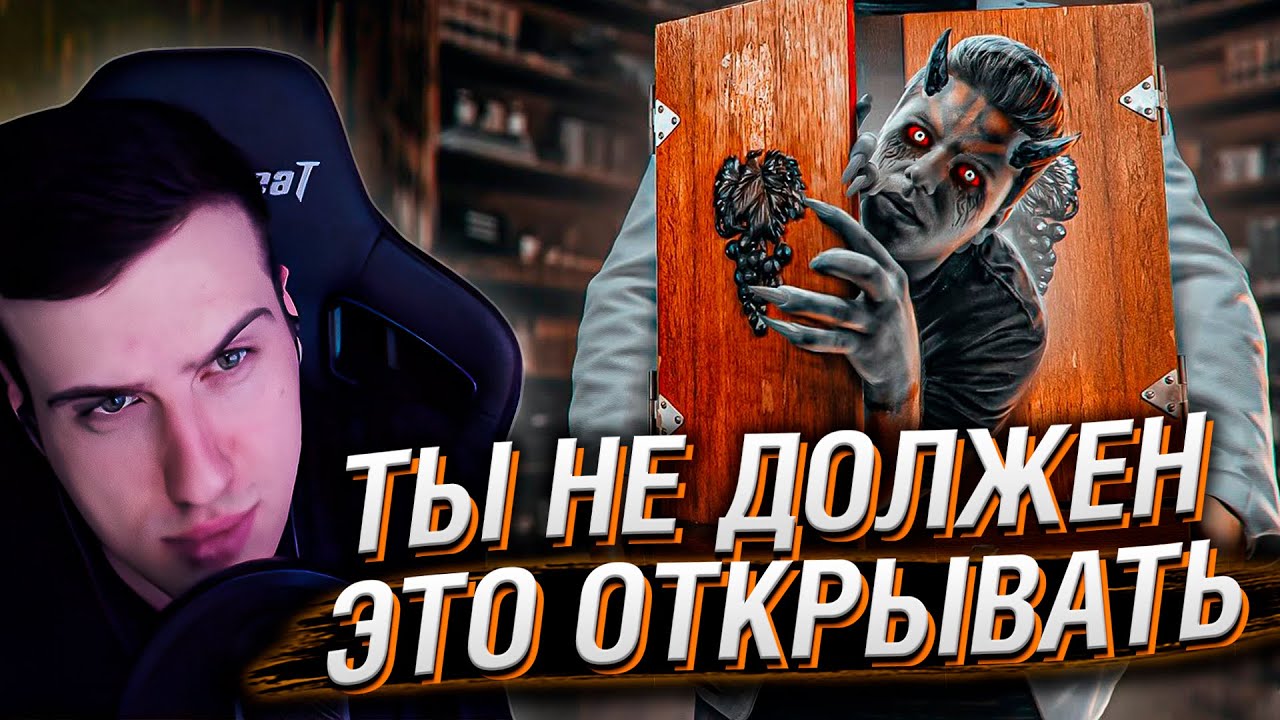 ТЫ НЕ ДОЛЖЕН ЭТО ОТКРЫВАТЬ [Топ Сикрет] | РЕАКЦИЯ НА UTOPIA SHOW