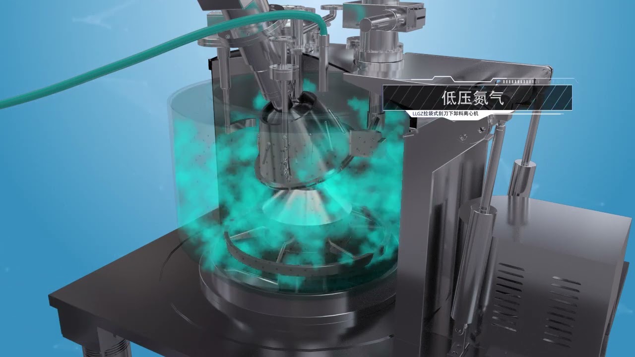 LLGZ PULL BAG SCRAPER BOTTOM DISCHARGE CENTRIFUGE