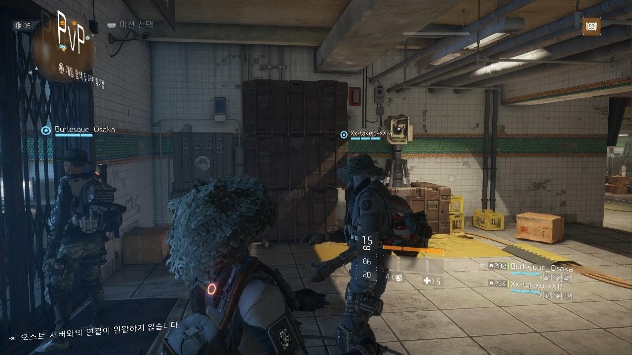 Tom Clancy's The Division_20260110170953