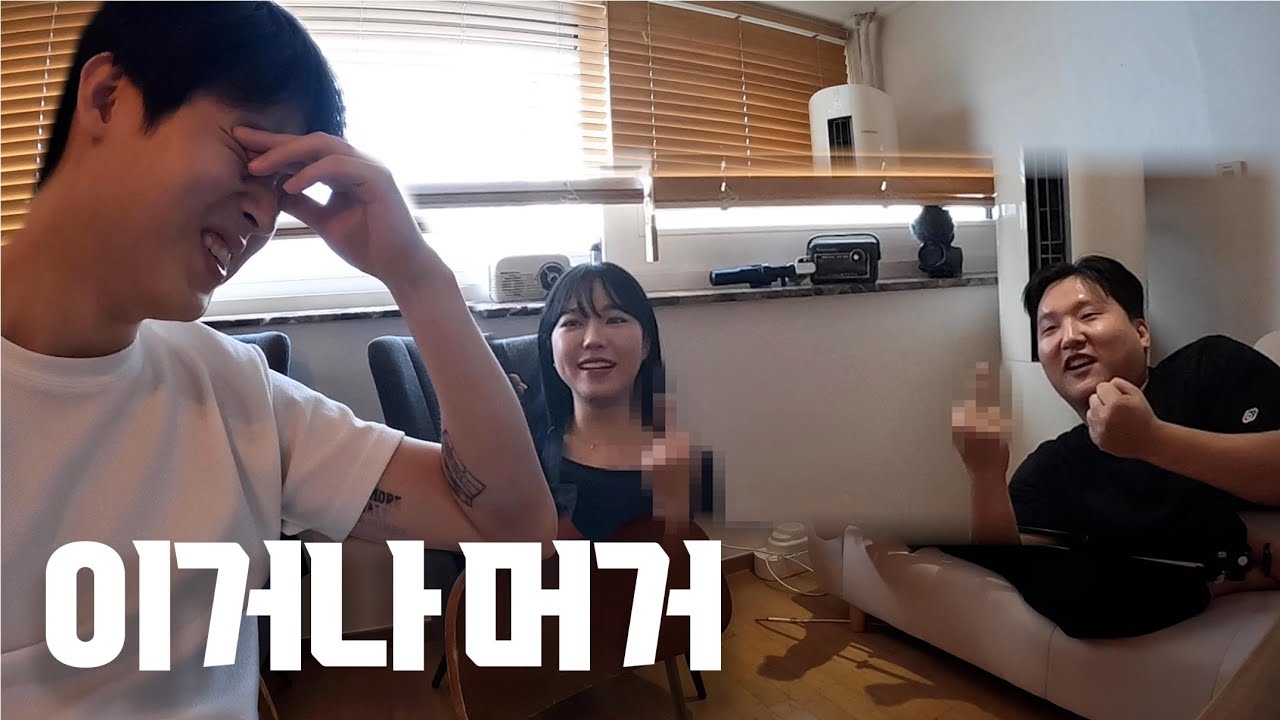 정말 죄송하지만 시청자 우롱 한 번 하겠습니다.