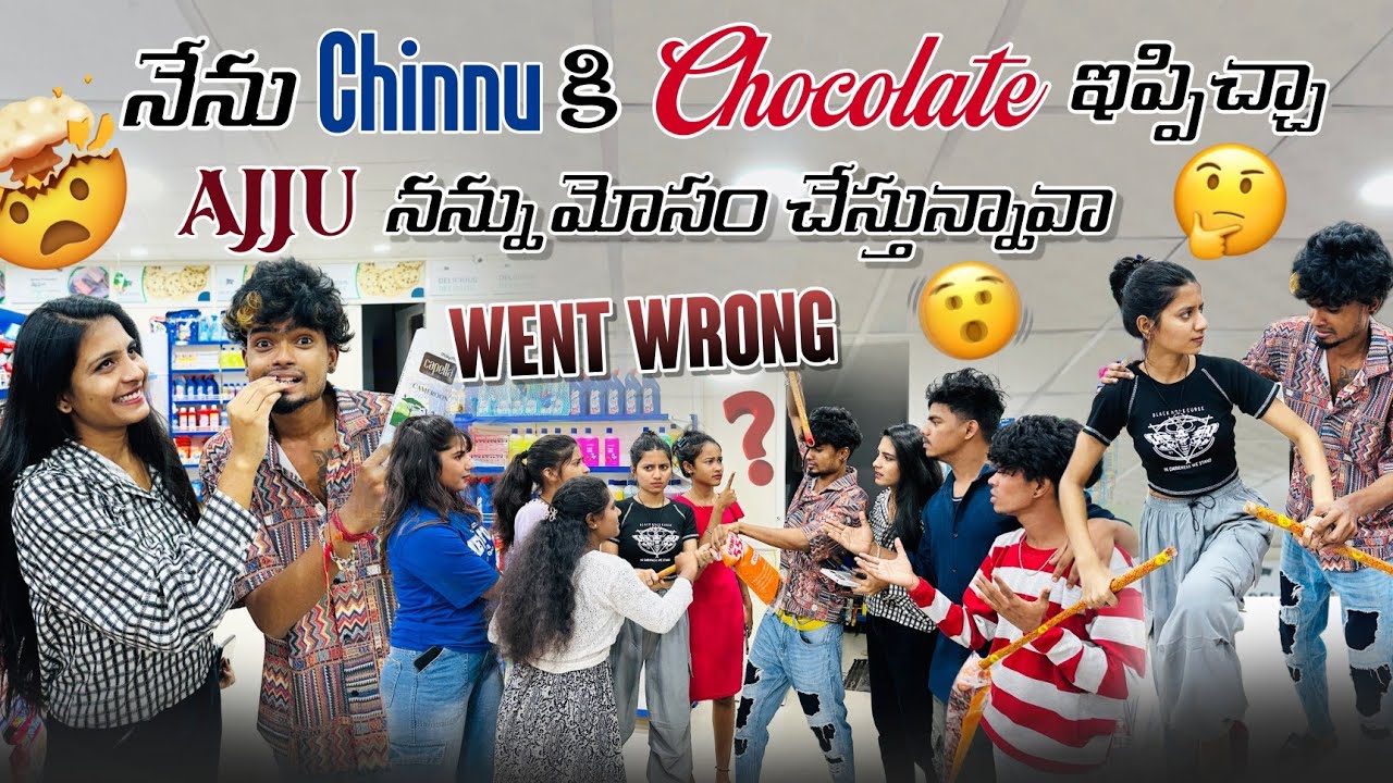 నేను Chinnu కి Chocolate ఇప్పిచ్చా||mrajayofficial||Ajju నన్ను మోసం చేస్తున్నావా Went Wrong