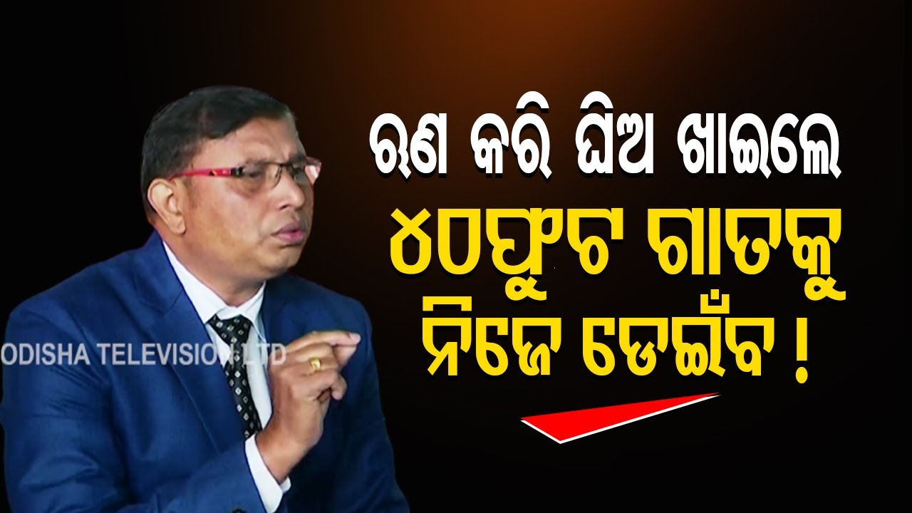 OTV Exclusive - Expert Gives Top Financial Planning Tips For A Happy Life
