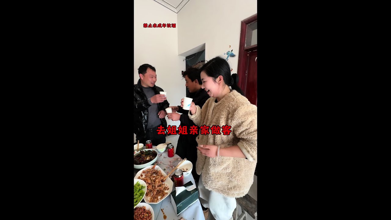跟俺姐去亲家做客 大哥大姐太热情了菜系太丰盛了 #记录真实生活 #我的乡村生活 #吃货日常 #农村生活